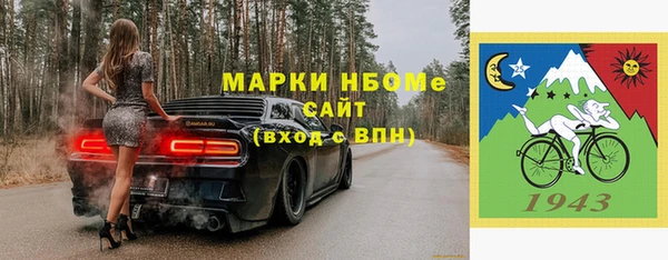 мефедрон VHQ Богданович